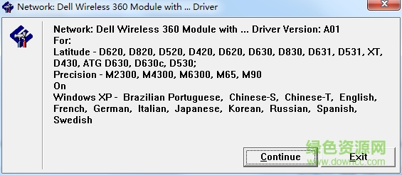 Broadcom Bluetooth(��ͨ��������)����